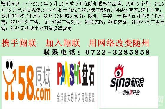 随州市区常住人口_随州常住人口216万2222人 大专以上达5(2)