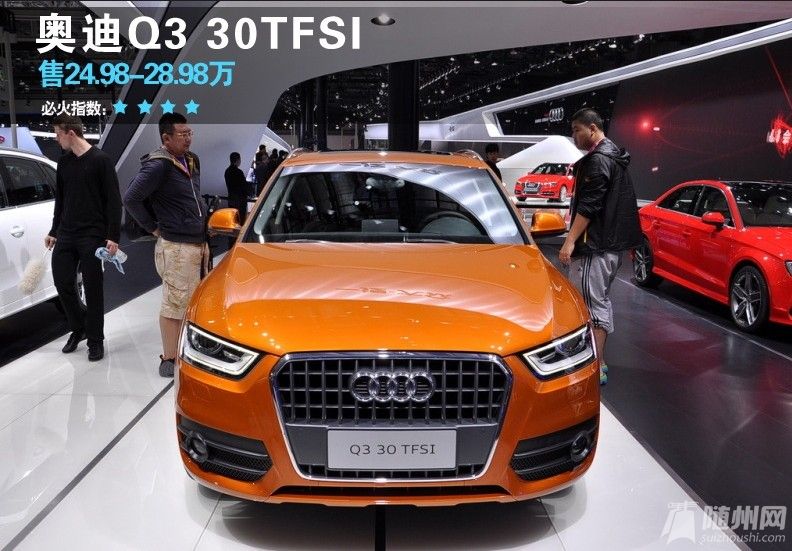 µQ3 30TFSI 01.jpg