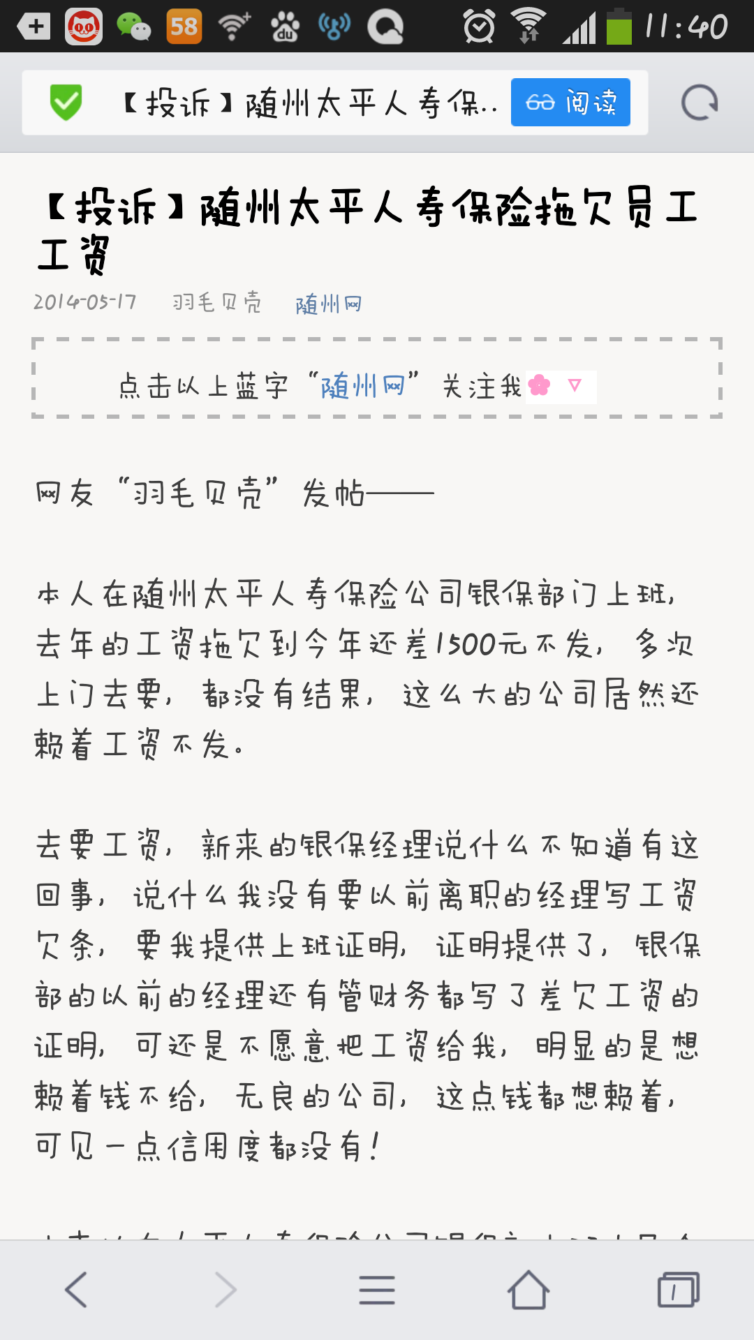 Screenshot_2014-05-22-11-40-18.png