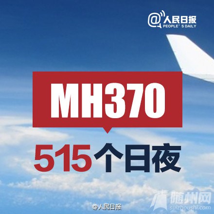 MH370кȷ