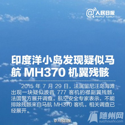 MH370кȷ