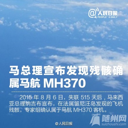 MH370кȷ