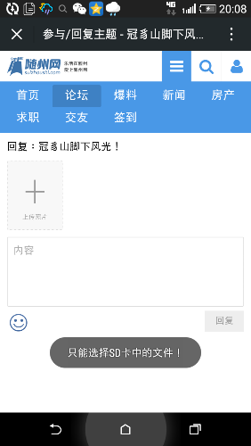 Screenshot_2015-09-30-20-08-06.png