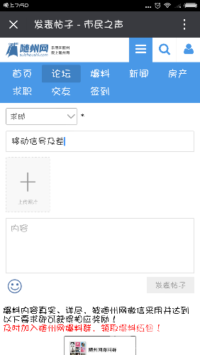 Screenshot_2016-01-05-19-50-15_com.tencent.mm.png