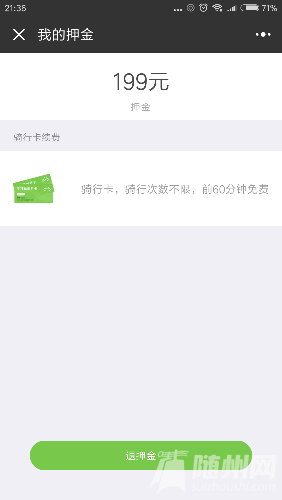 Screenshot_2017-12-04-21-36-04-779_com.tencent.mm.png