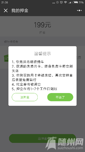 Screenshot_2017-12-04-21-36-10-351_com.tencent.mm.png