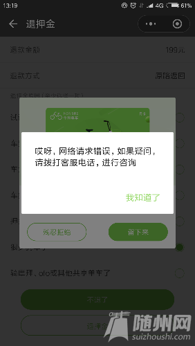 Screenshot_2018-01-12-13-19-48-920_com.tencent.mm.png