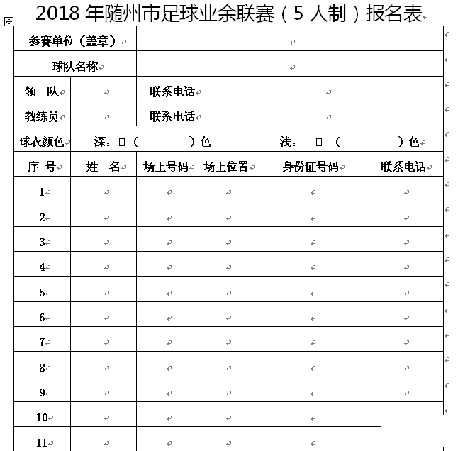 QQͼƬ20180417160949.png