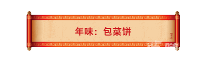 恕我直言，这才是随州真正的年味！料酒,灌香肠,推介会,十三香,漏斗