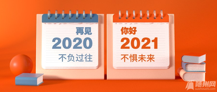 2021괴3Dͼ.jpg