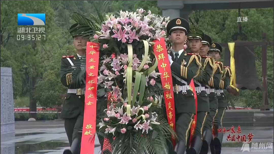 聚焦！壬寅年炎帝故里寻根节盛大开幕！神农故里,中国梦,湖北随州