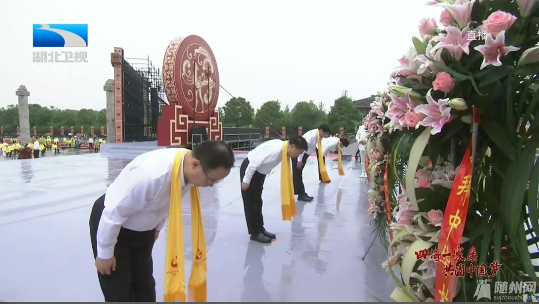 聚焦！壬寅年炎帝故里寻根节盛大开幕！神农故里,中国梦,湖北随州