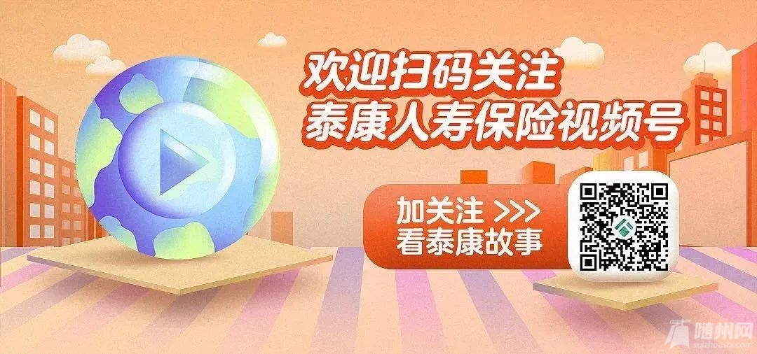 泰康人寿健康管理上半年服务近166万人次泰康人寿,健康管理服务,健康闭环,健康险产品,健保通