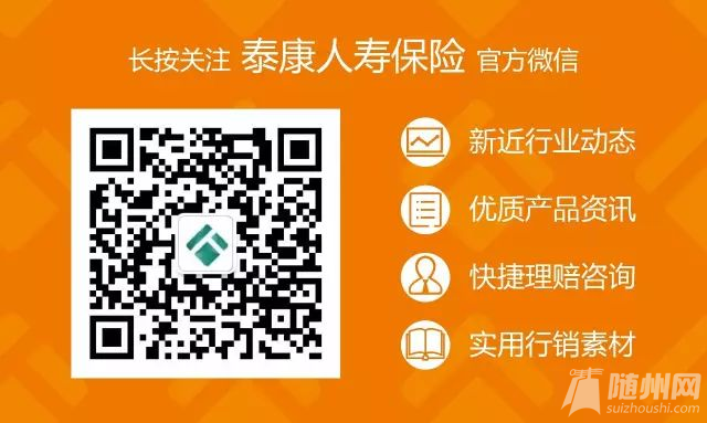 泰康人寿健康管理上半年服务近166万人次泰康人寿,健康管理服务,健康闭环,健康险产品,健保通