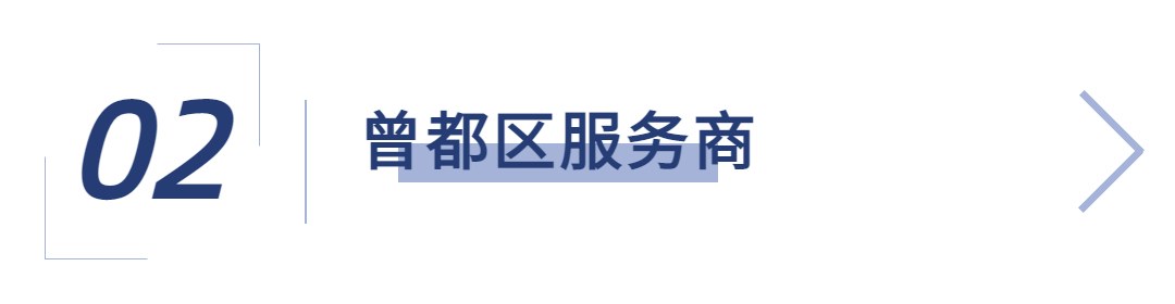 序号编号文字文章小标题3.jpg