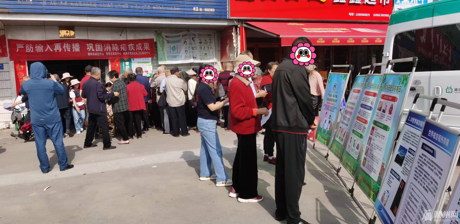 QQ20250427-084551.png