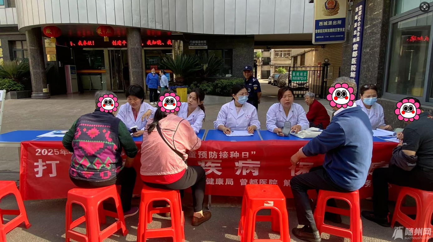 QQ20250427-085624.png